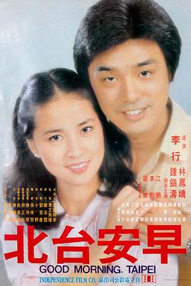 这个杀手不太冷电影海报